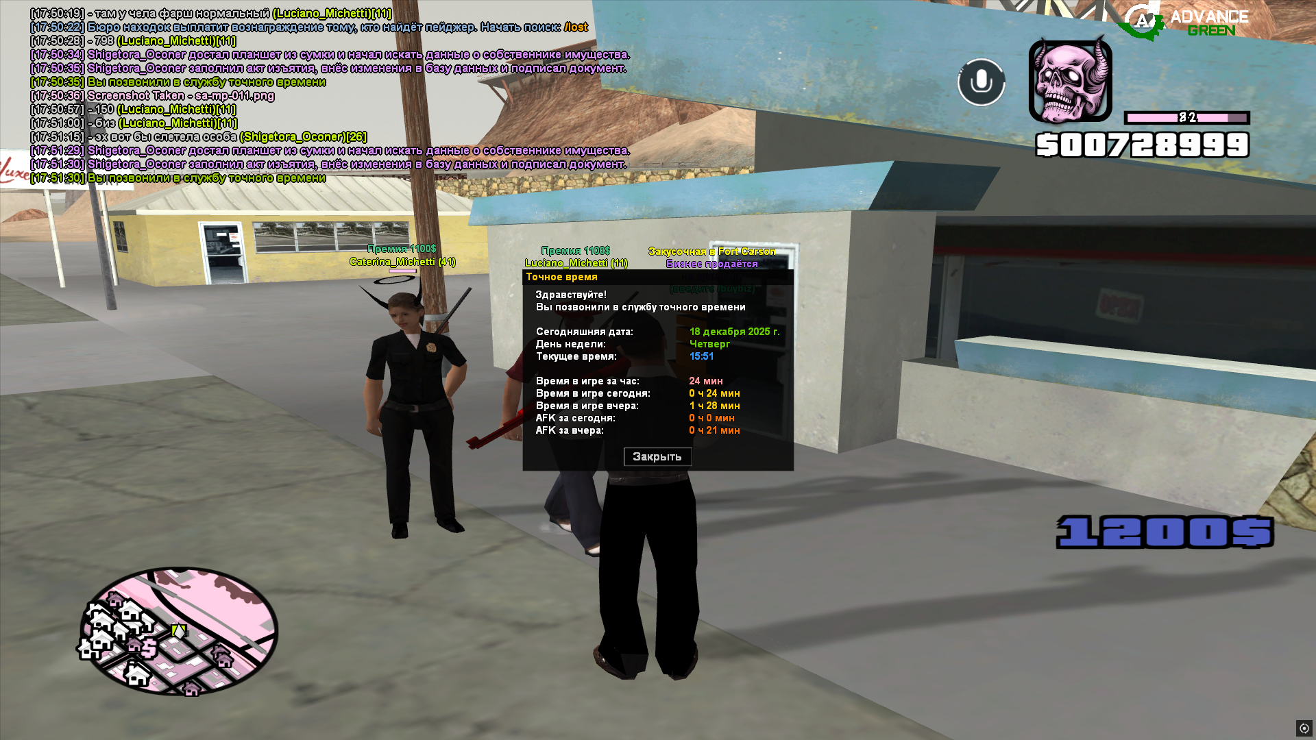 Файлы не были найдены на сервере. Альбом удален.