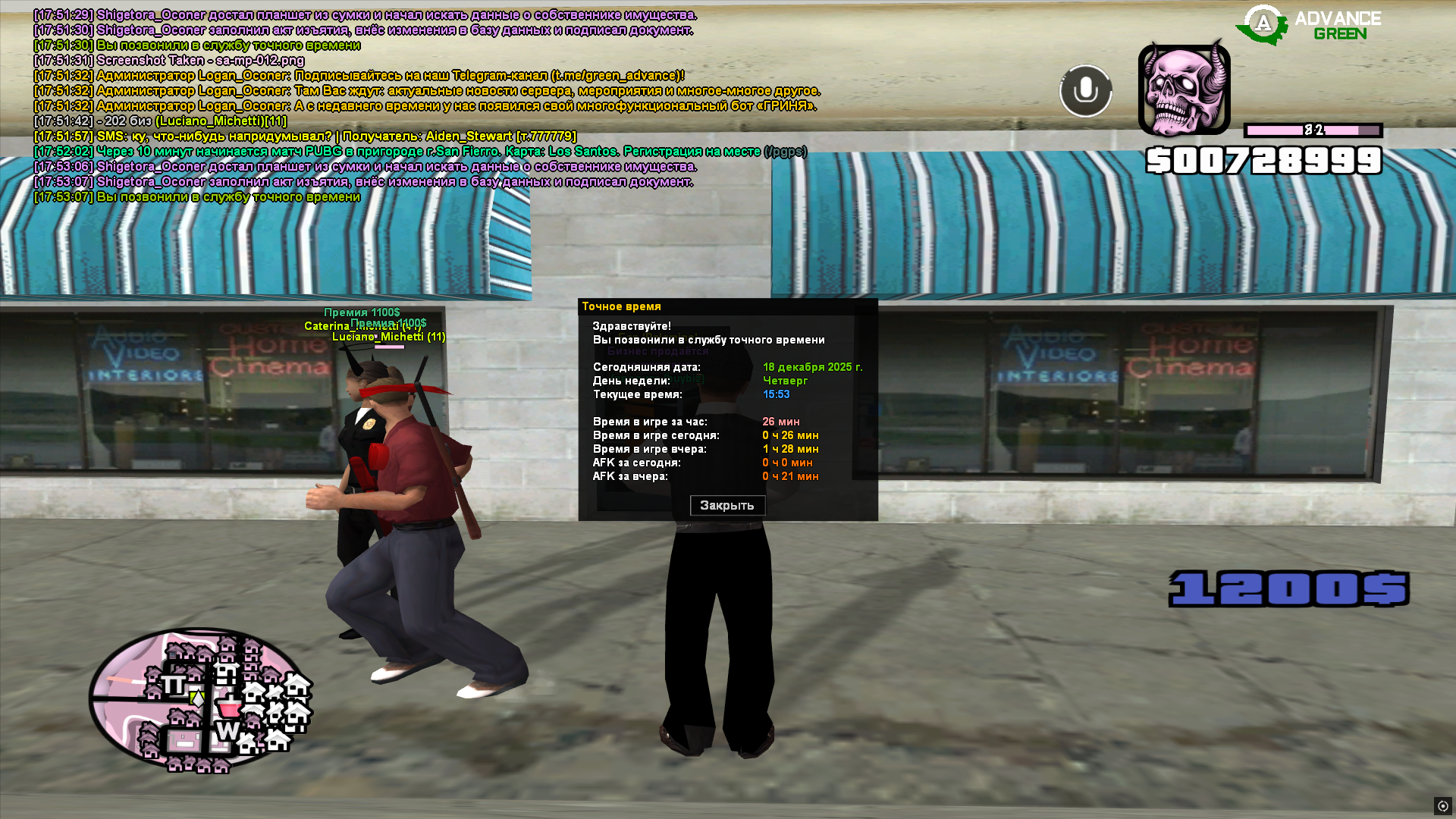 Файлы не были найдены на сервере. Альбом удален.