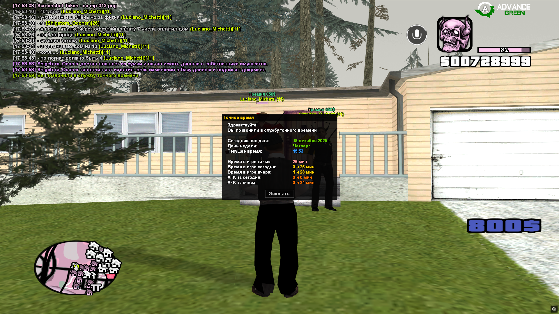 Файлы не были найдены на сервере. Альбом удален.