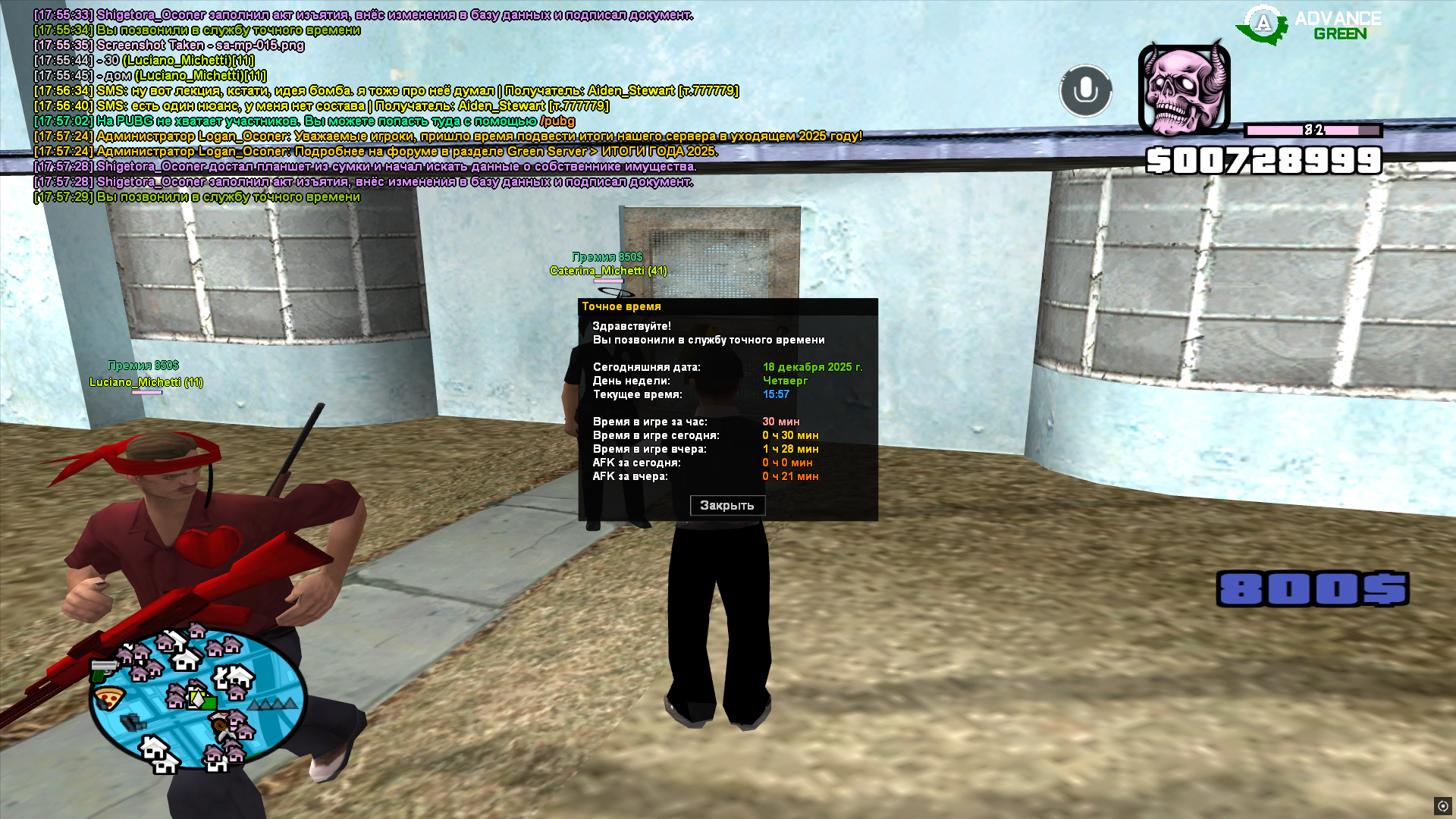 Файлы не были найдены на сервере. Альбом удален.