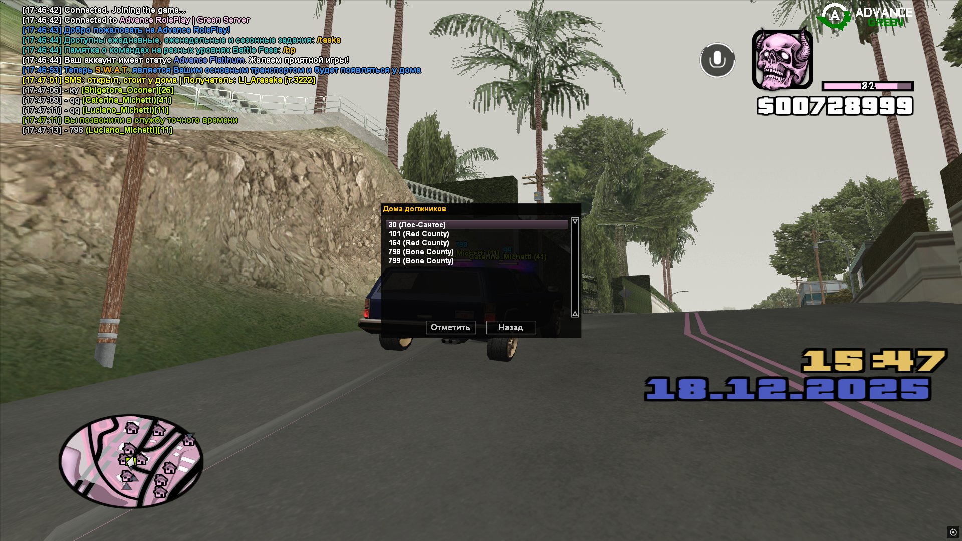 Файлы не были найдены на сервере. Альбом удален.