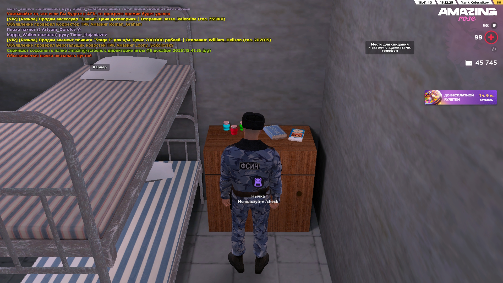 Файлы не были найдены на сервере. Альбом удален.