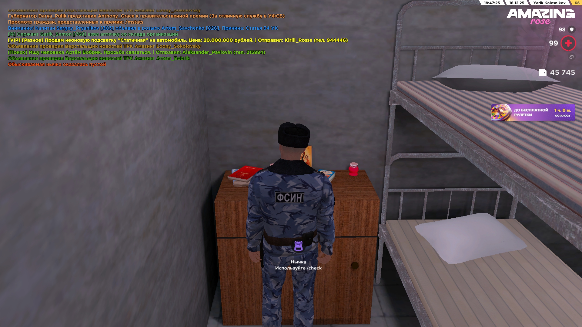 Файлы не были найдены на сервере. Альбом удален.