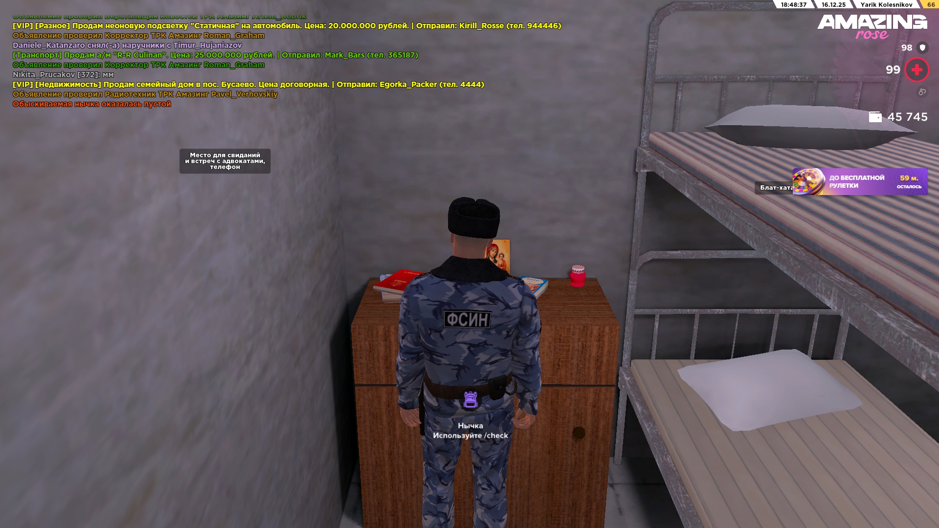 Файлы не были найдены на сервере. Альбом удален.