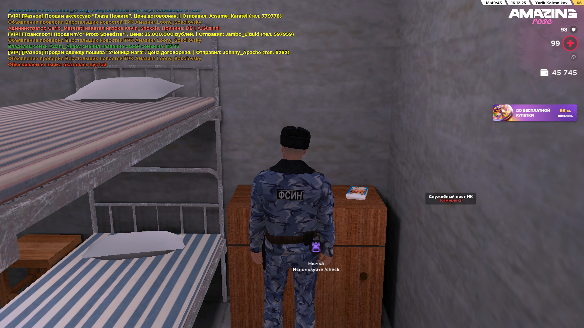 Файлы не были найдены на сервере. Альбом удален.