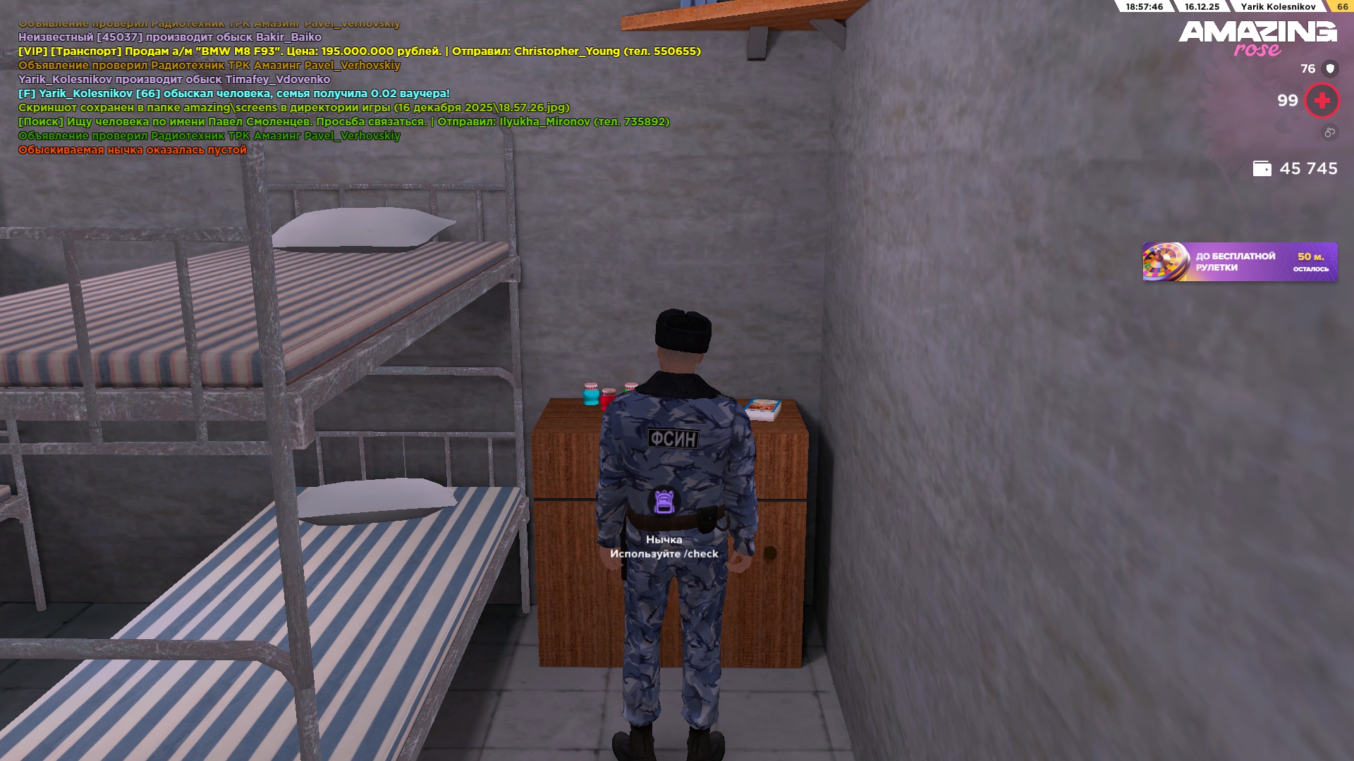 Файлы не были найдены на сервере. Альбом удален.