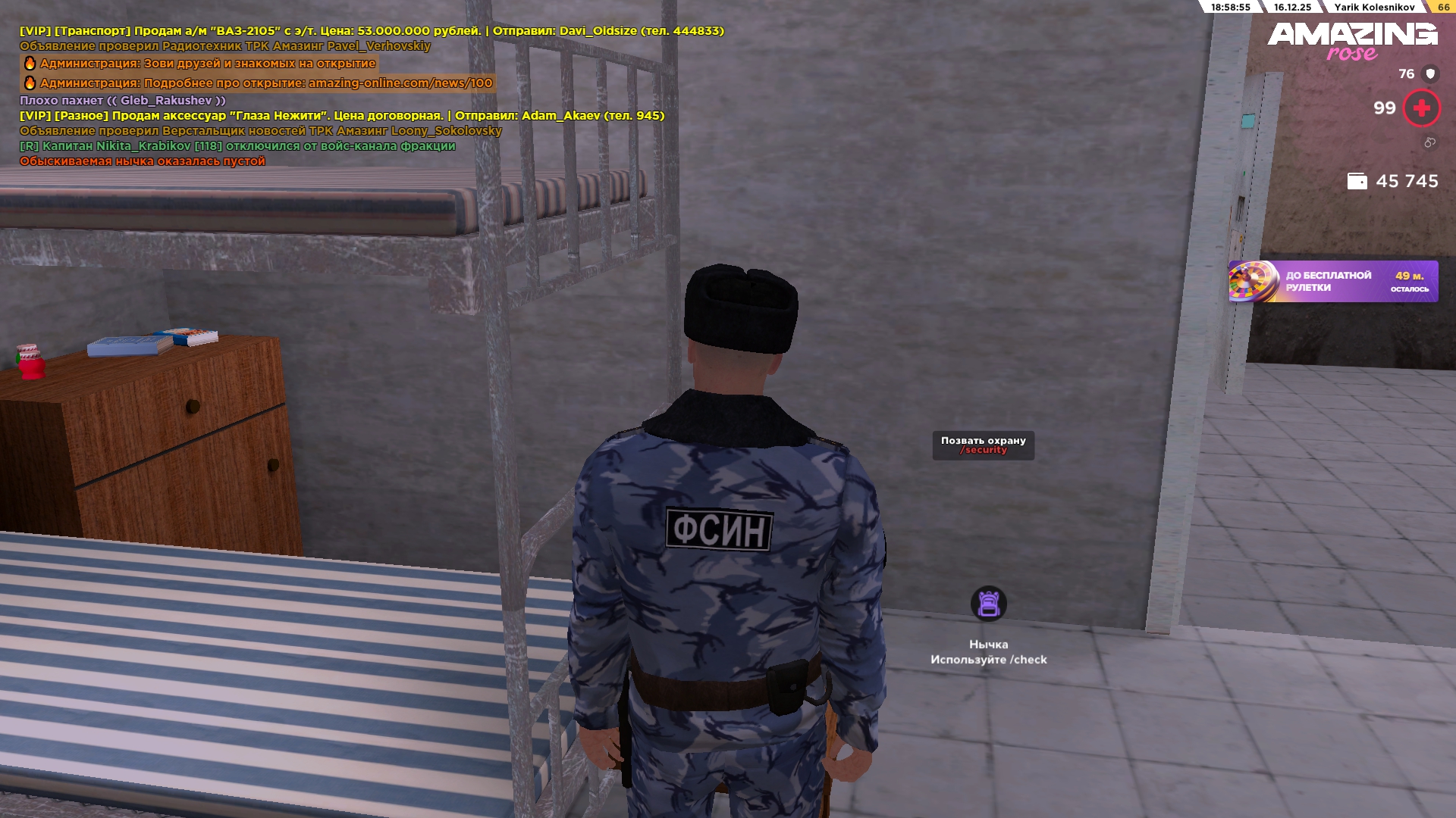 Файлы не были найдены на сервере. Альбом удален.