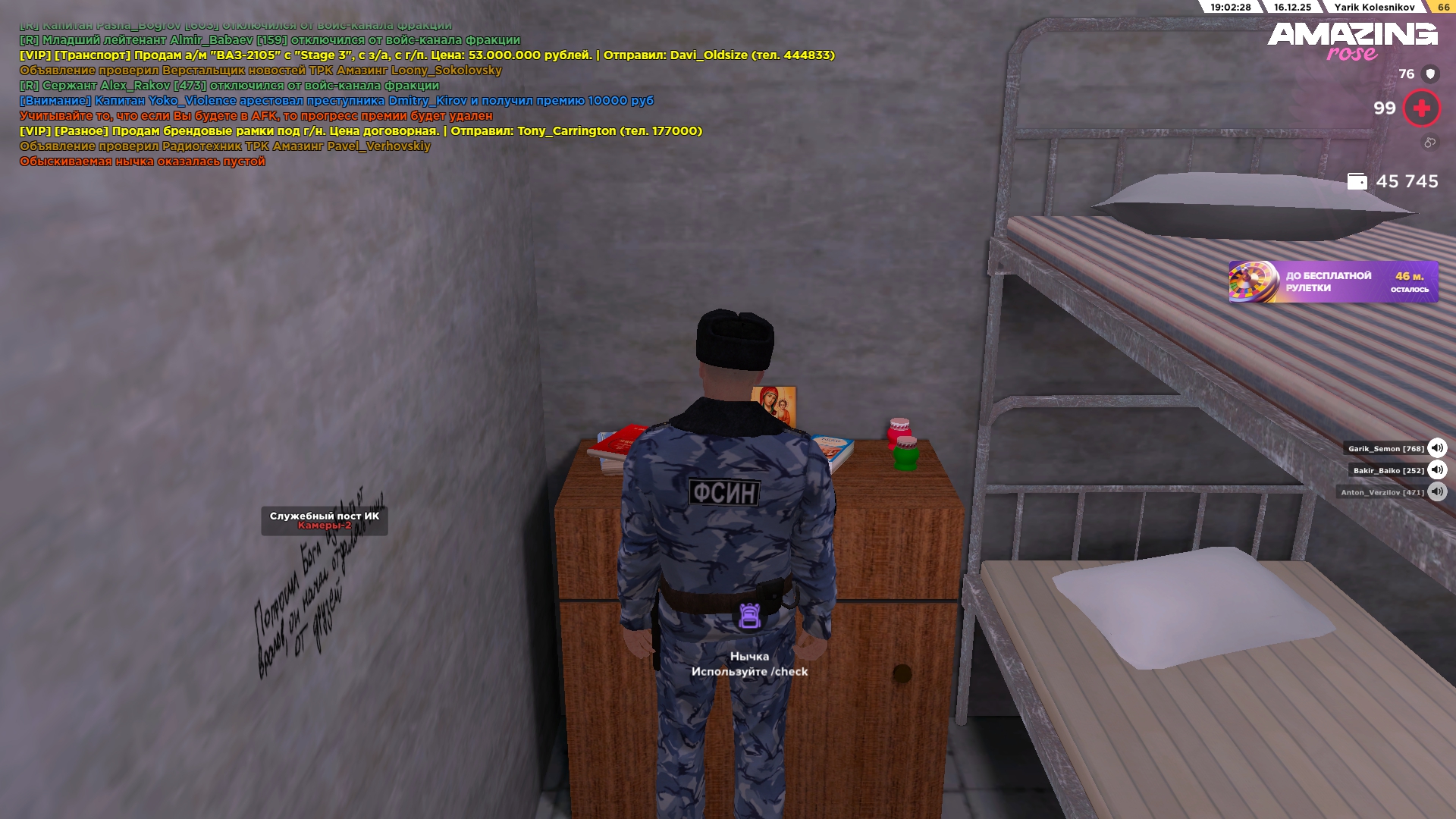 Файлы не были найдены на сервере. Альбом удален.