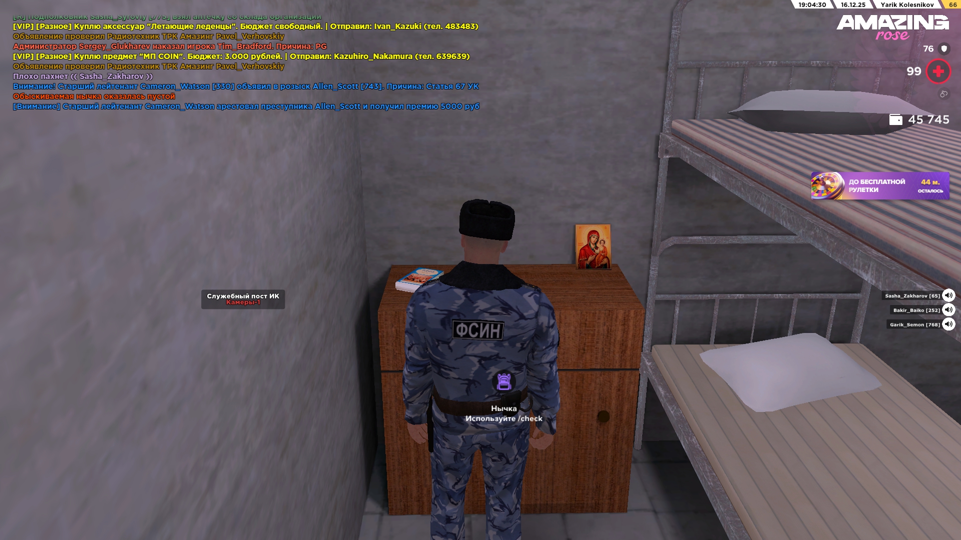 Файлы не были найдены на сервере. Альбом удален.