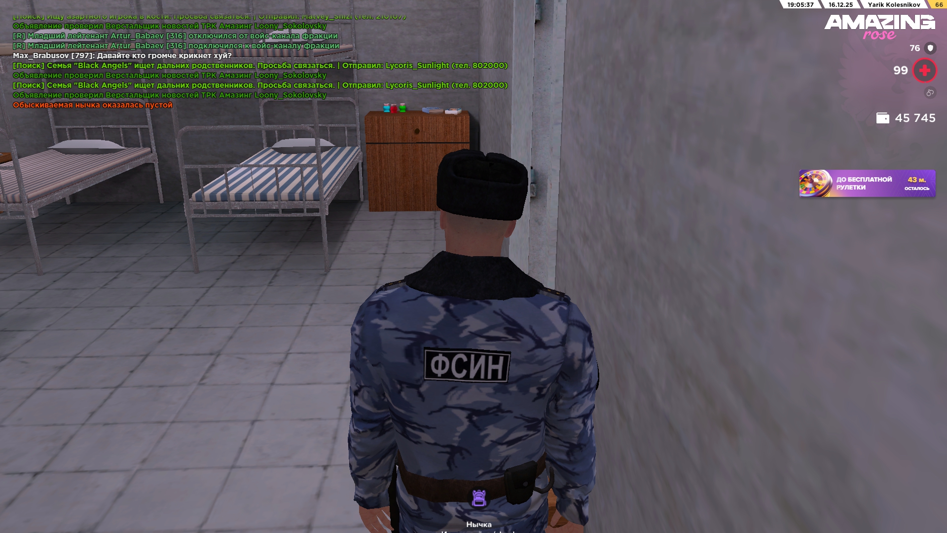 Файлы не были найдены на сервере. Альбом удален.