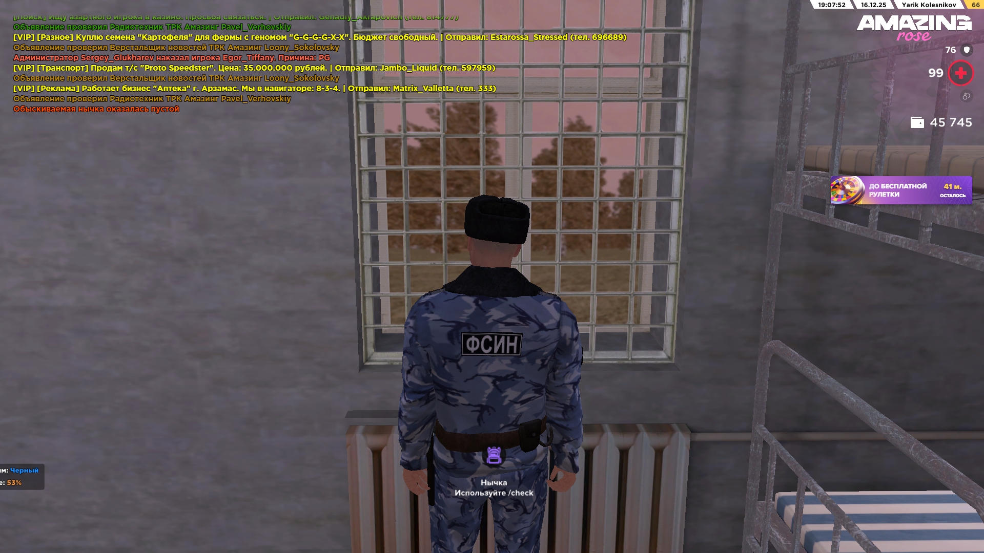 Файлы не были найдены на сервере. Альбом удален.