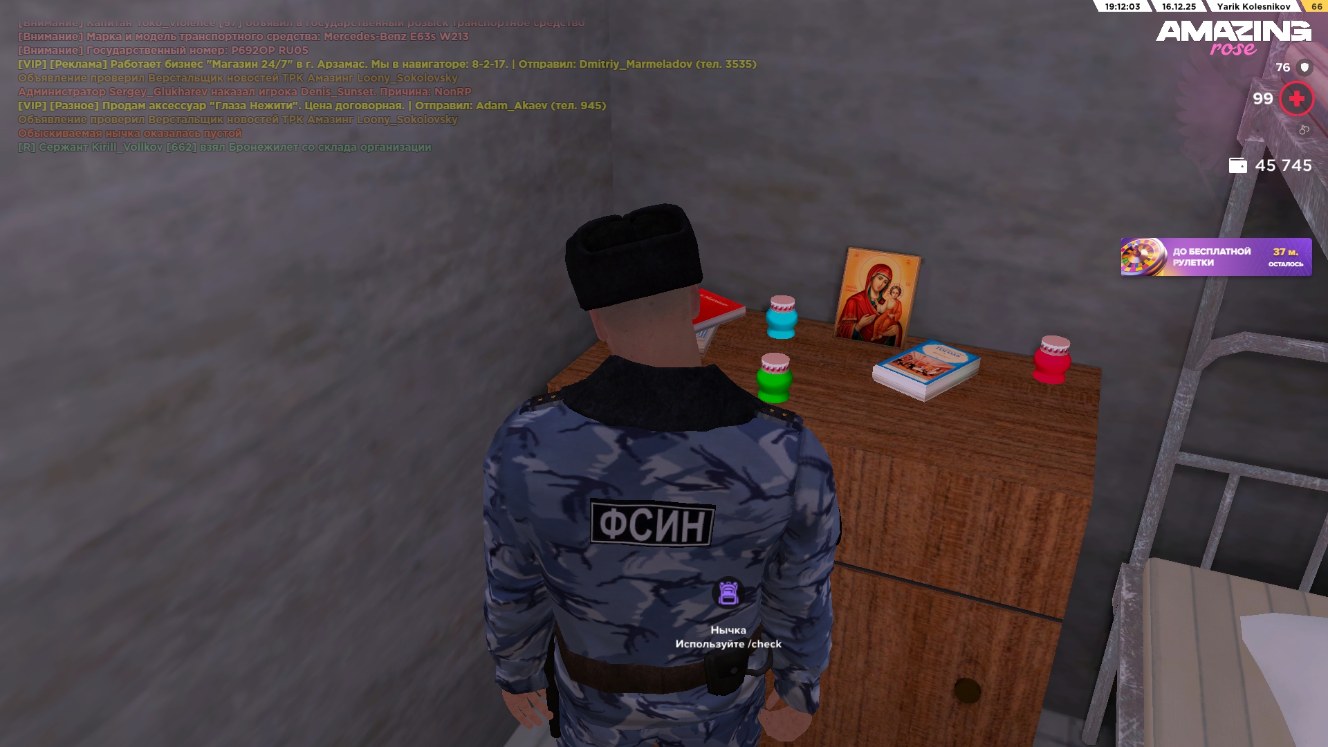 Файлы не были найдены на сервере. Альбом удален.