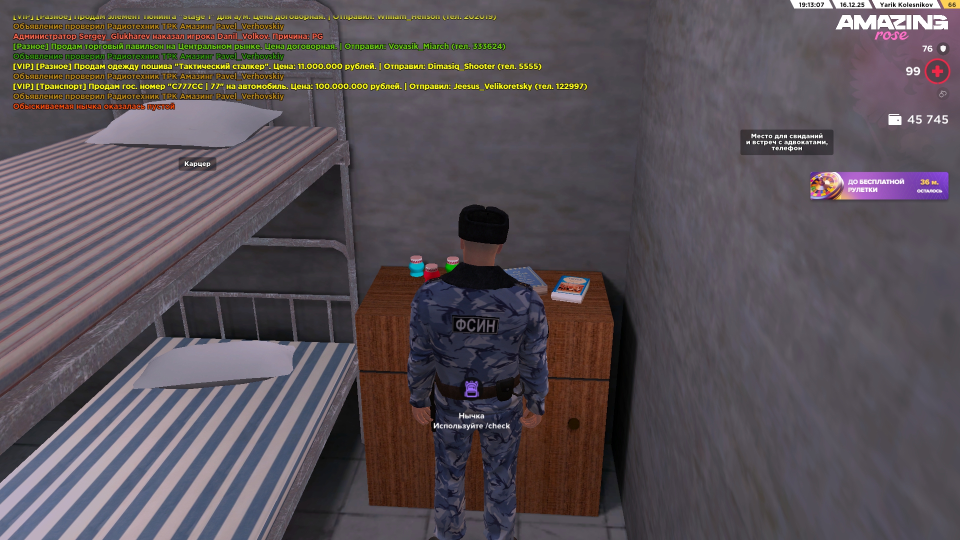 Файлы не были найдены на сервере. Альбом удален.