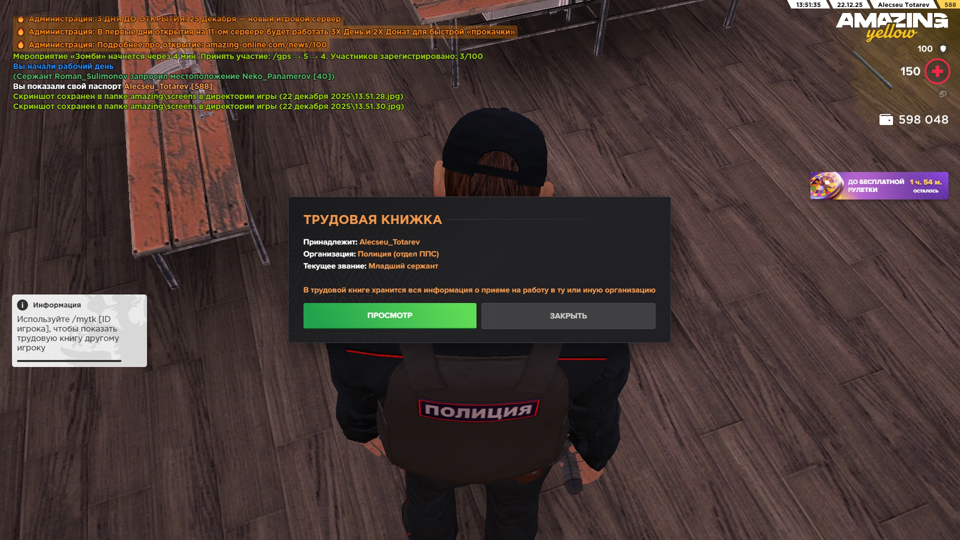 Файлы не были найдены на сервере. Альбом удален.