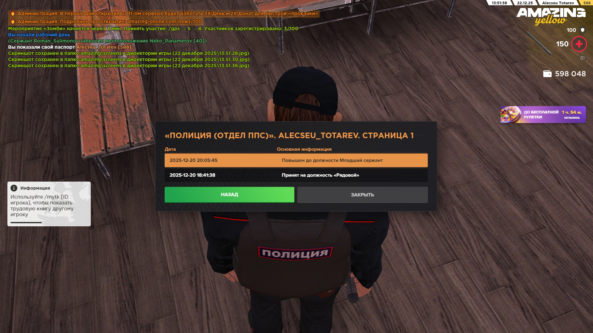 Файлы не были найдены на сервере. Альбом удален.