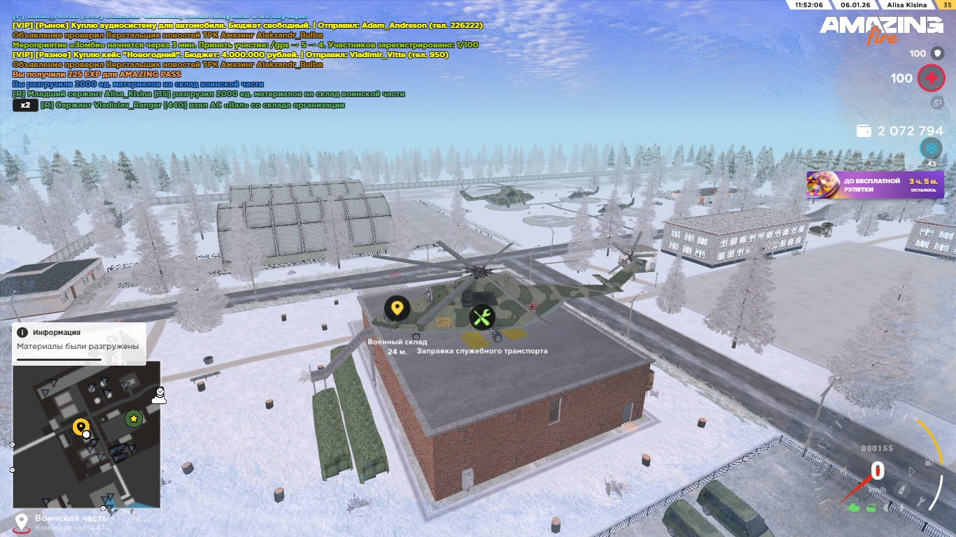 Файлы не были найдены на сервере. Альбом удален.