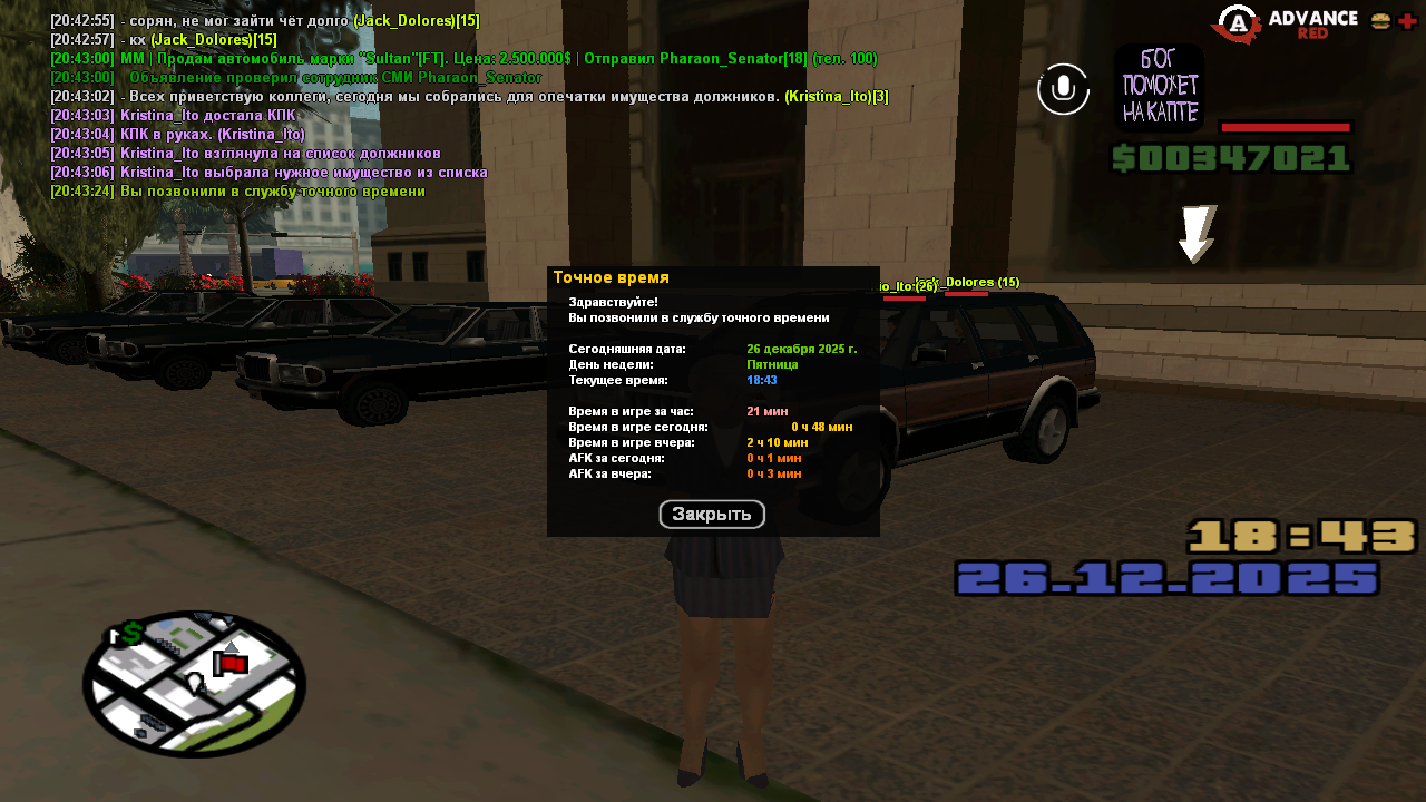 Файлы не были найдены на сервере. Альбом удален.