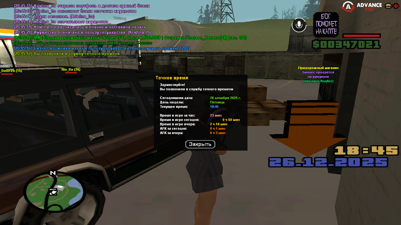 Файлы не были найдены на сервере. Альбом удален.