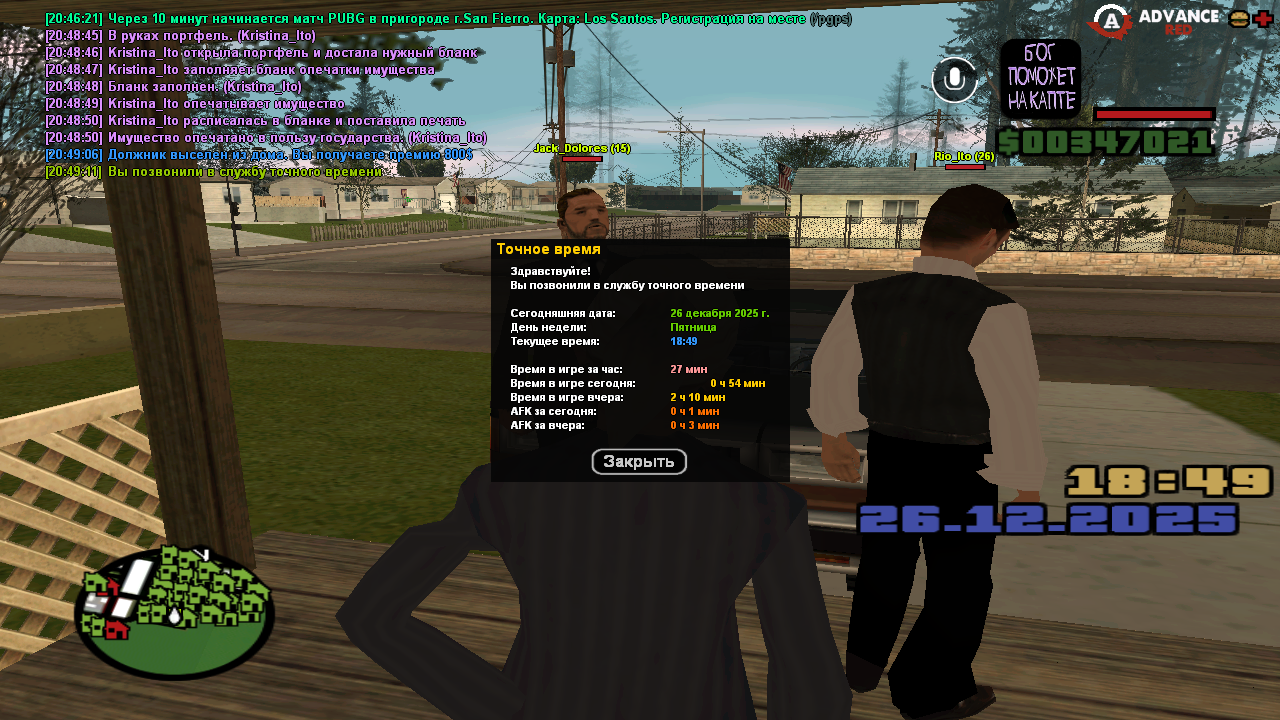 Файлы не были найдены на сервере. Альбом удален.