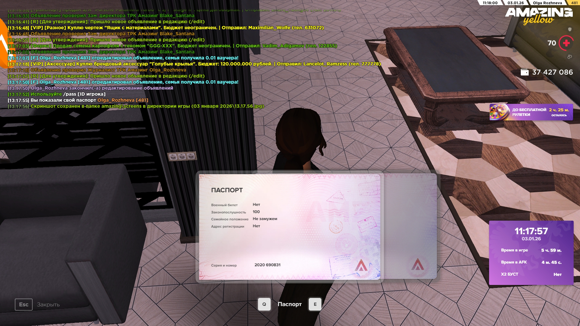 Файлы не были найдены на сервере. Альбом удален.