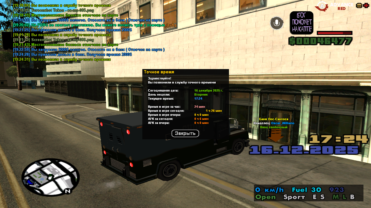 Файлы не были найдены на сервере. Альбом удален.