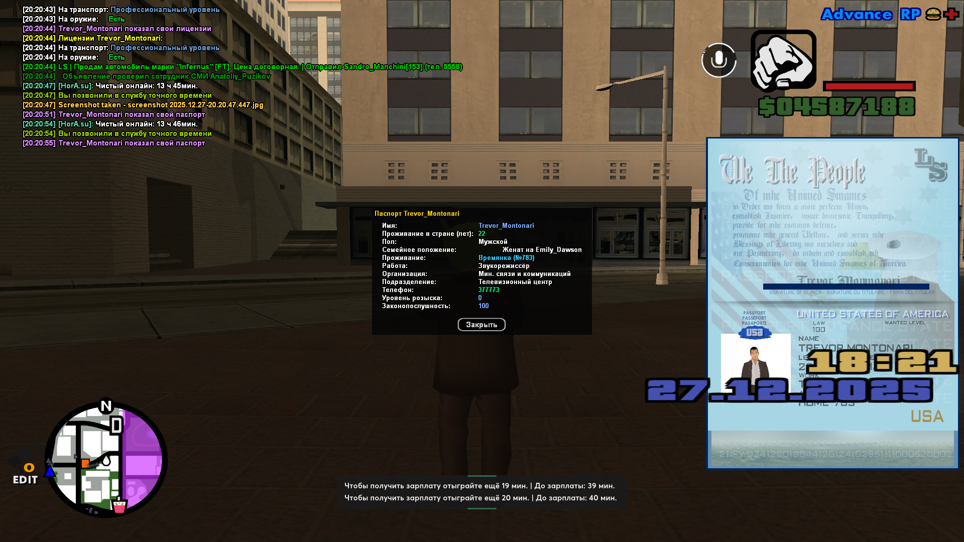 Файлы не были найдены на сервере. Альбом удален.