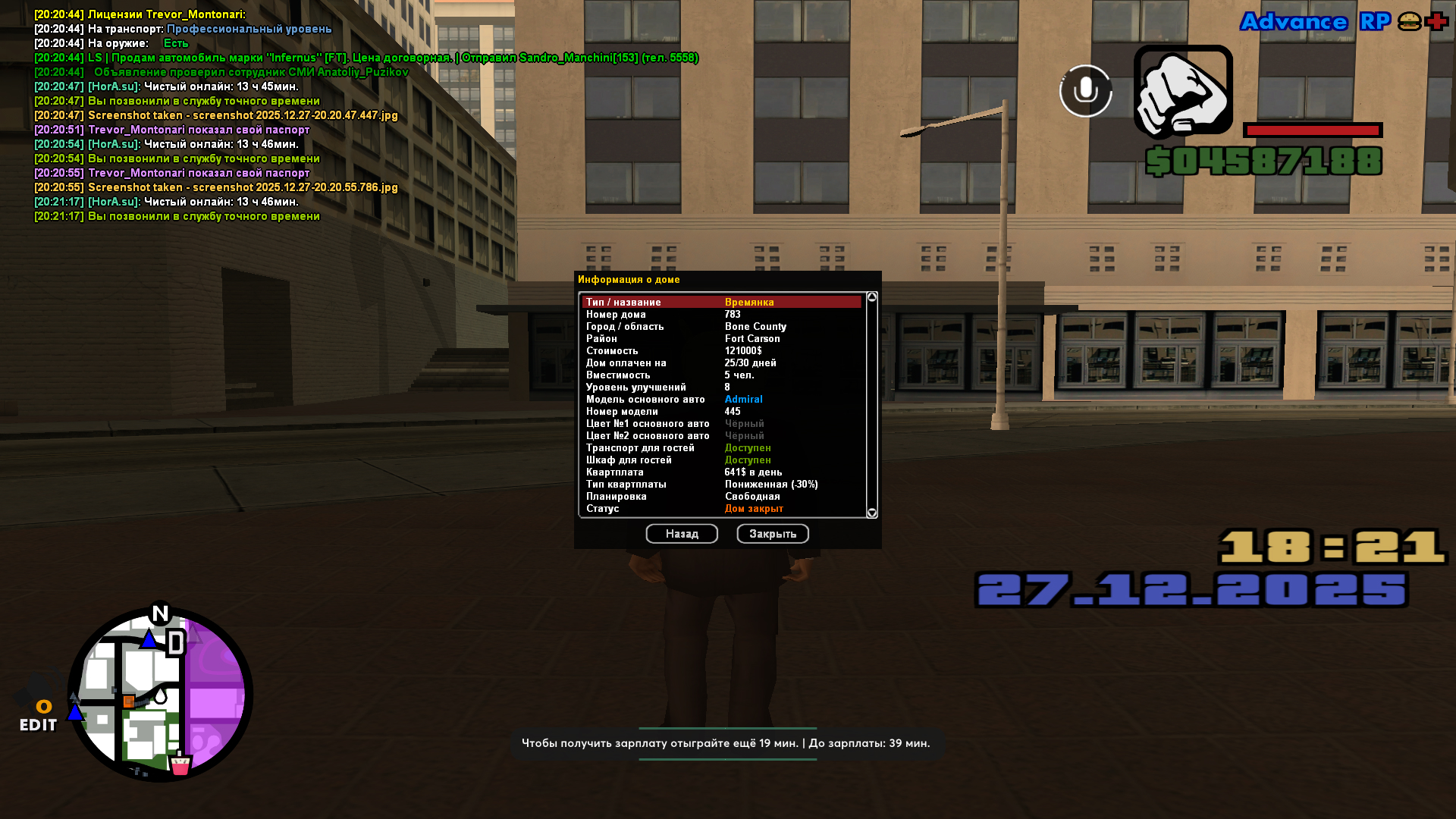 Файлы не были найдены на сервере. Альбом удален.