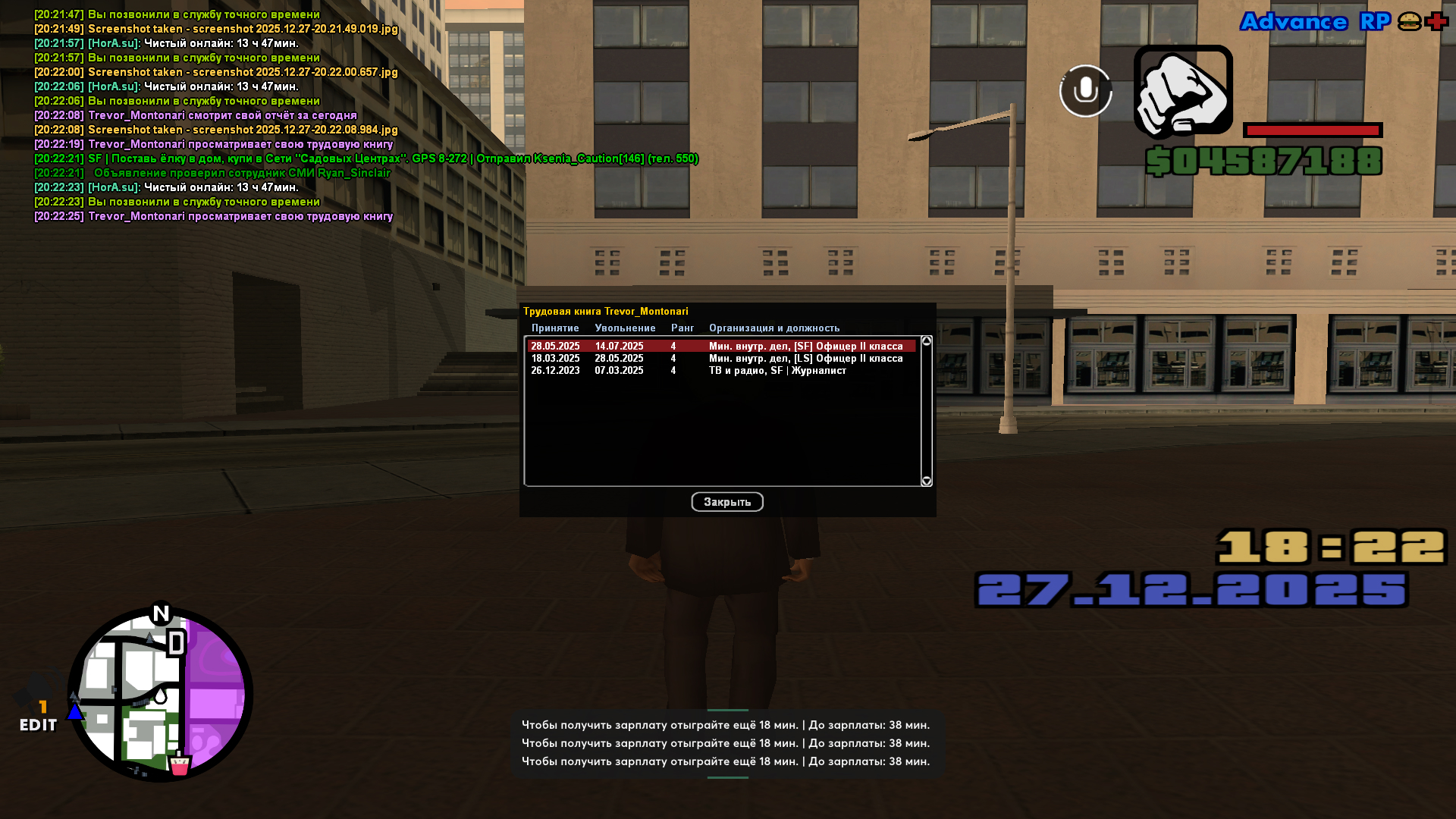 Файлы не были найдены на сервере. Альбом удален.