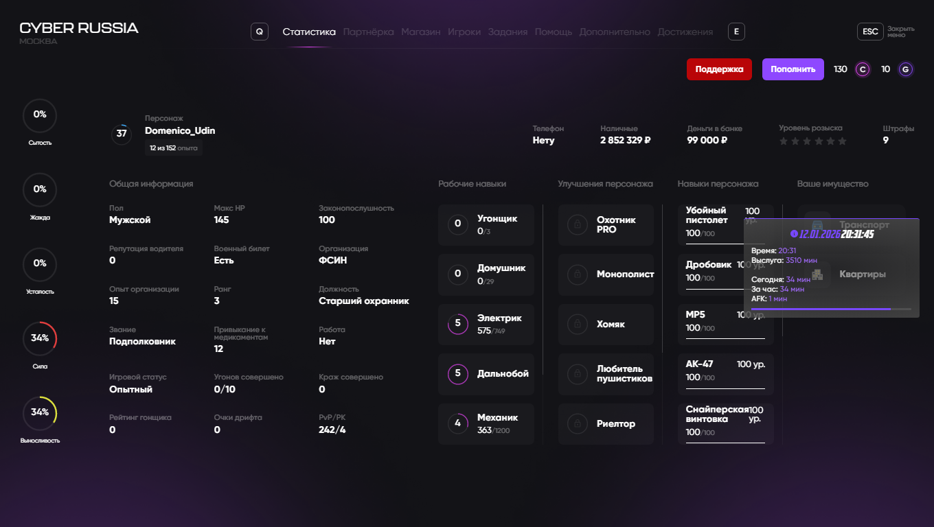 Файлы не были найдены на сервере. Альбом удален.