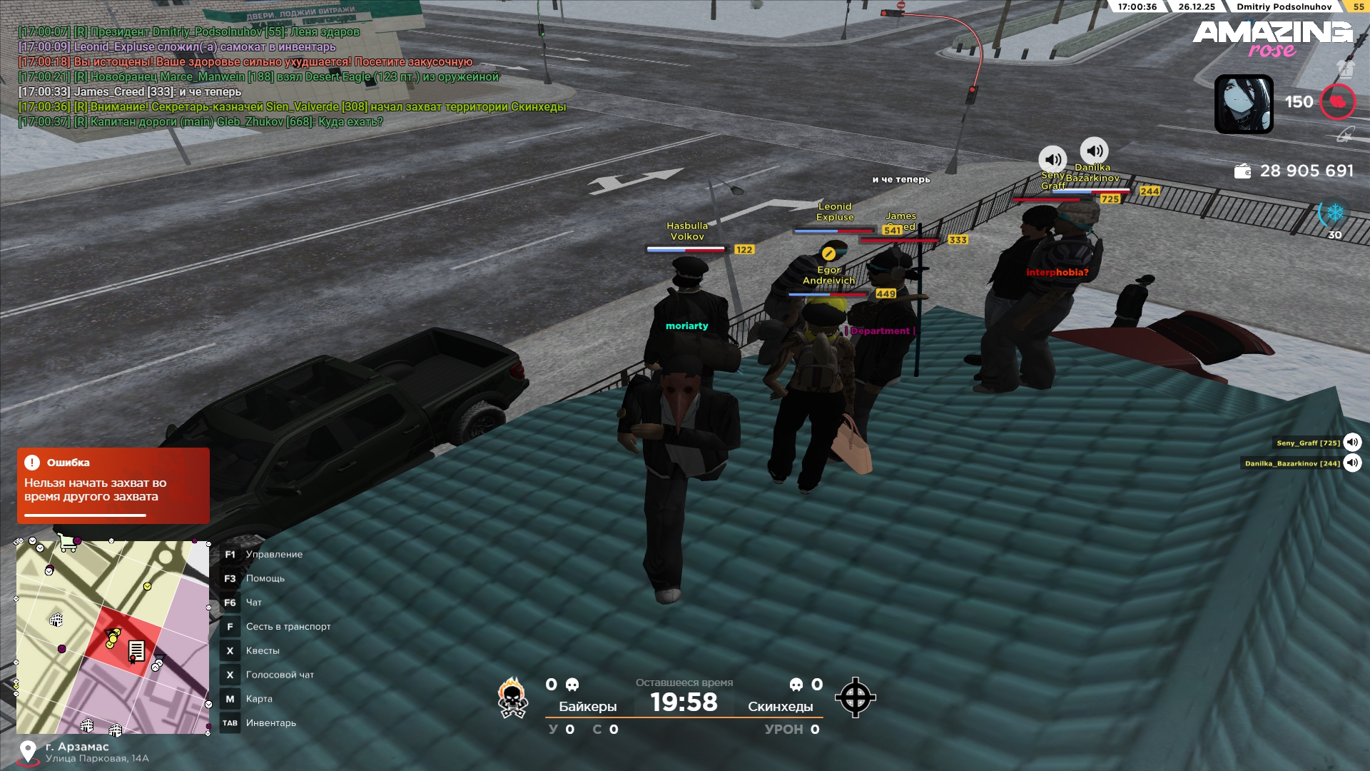 Файлы не были найдены на сервере. Альбом удален.