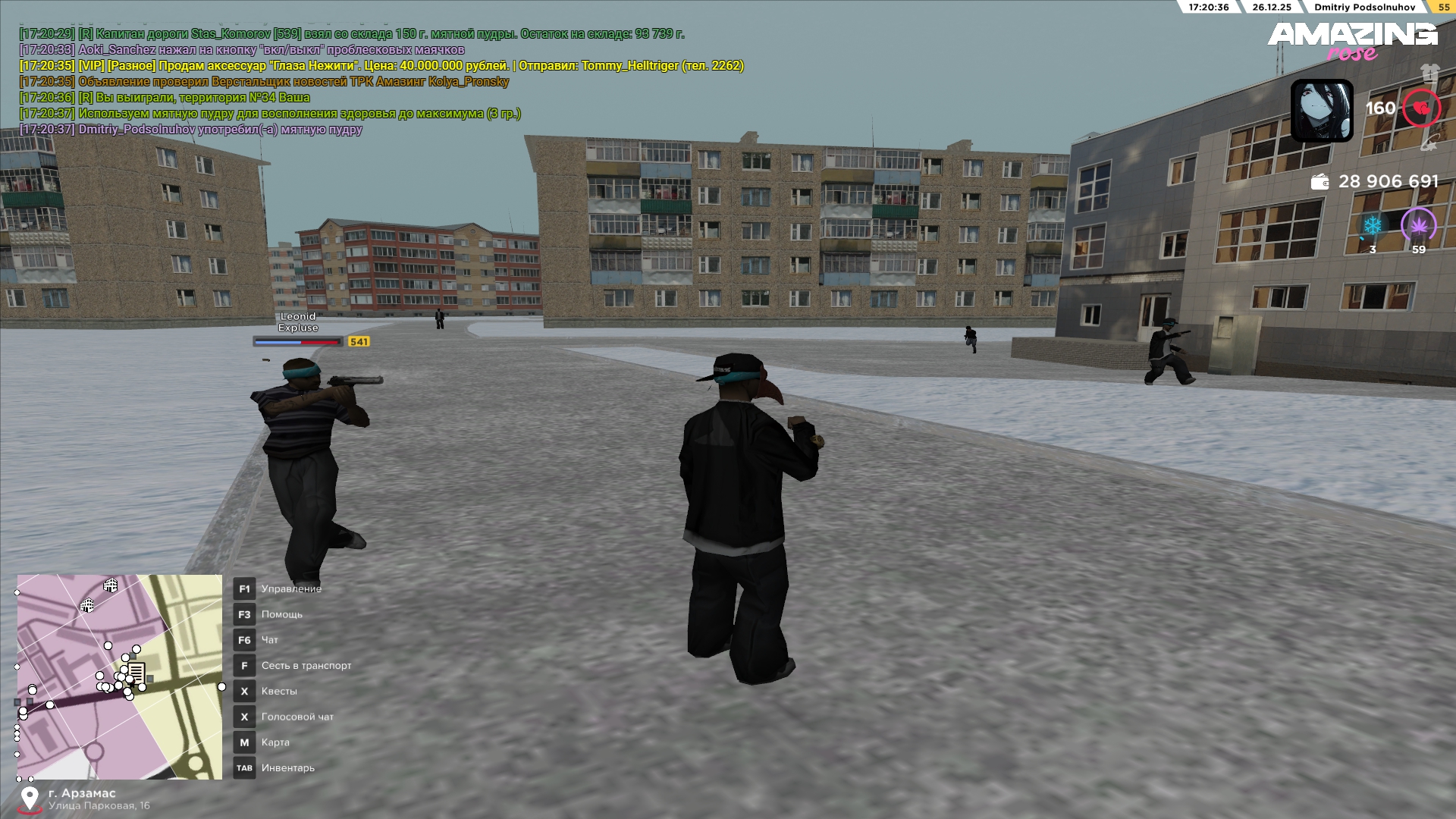 Файлы не были найдены на сервере. Альбом удален.