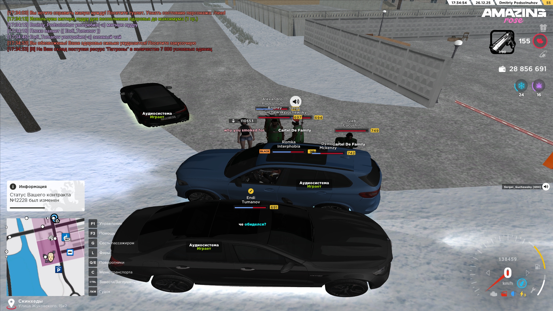 Файлы не были найдены на сервере. Альбом удален.