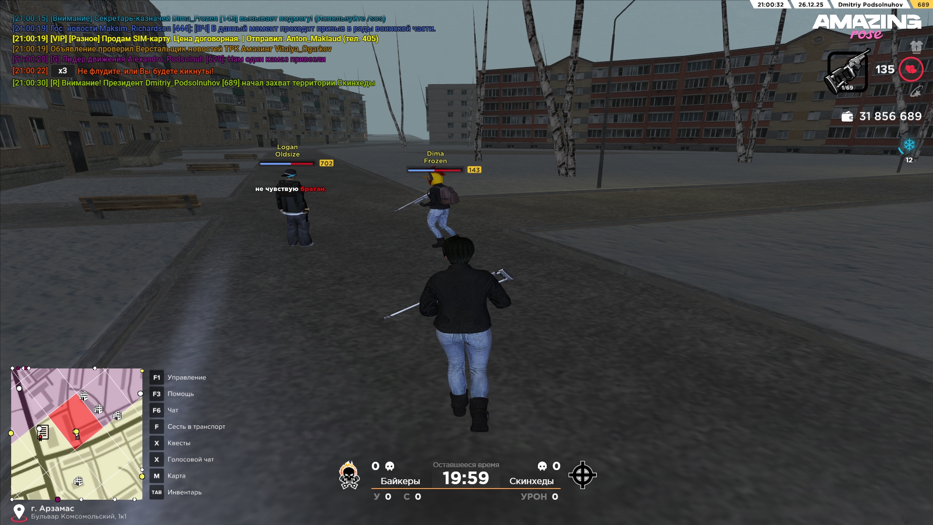 Файлы не были найдены на сервере. Альбом удален.