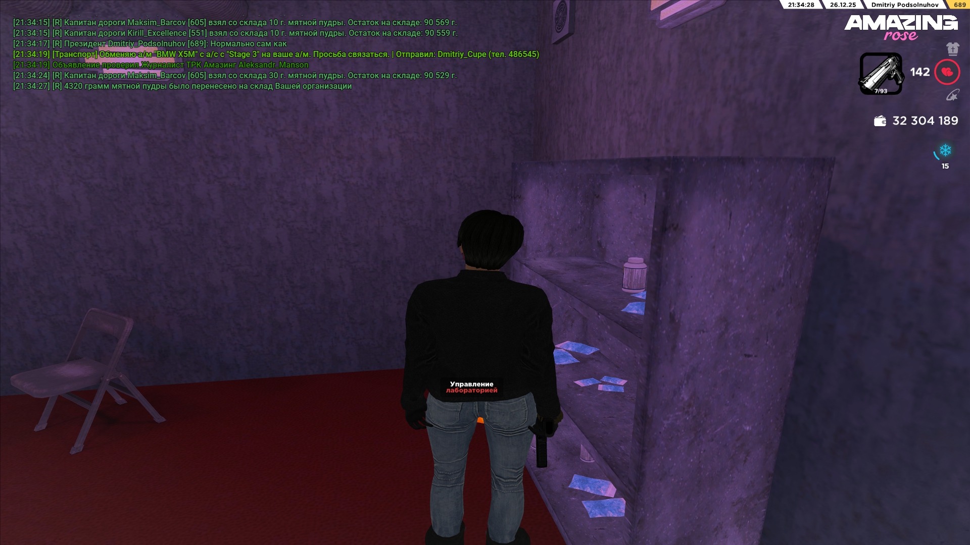 Файлы не были найдены на сервере. Альбом удален.