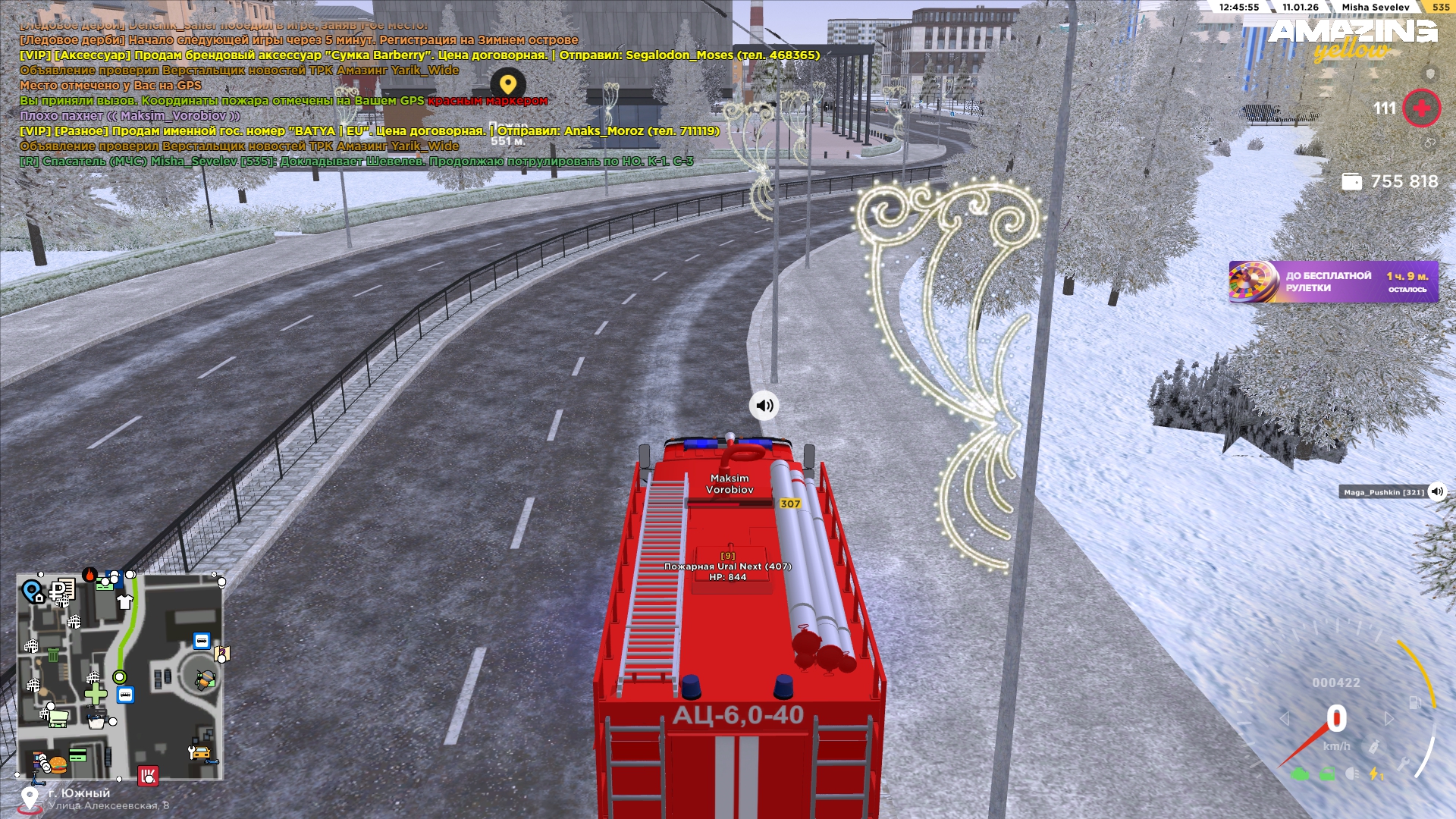 Файлы не были найдены на сервере. Альбом удален.