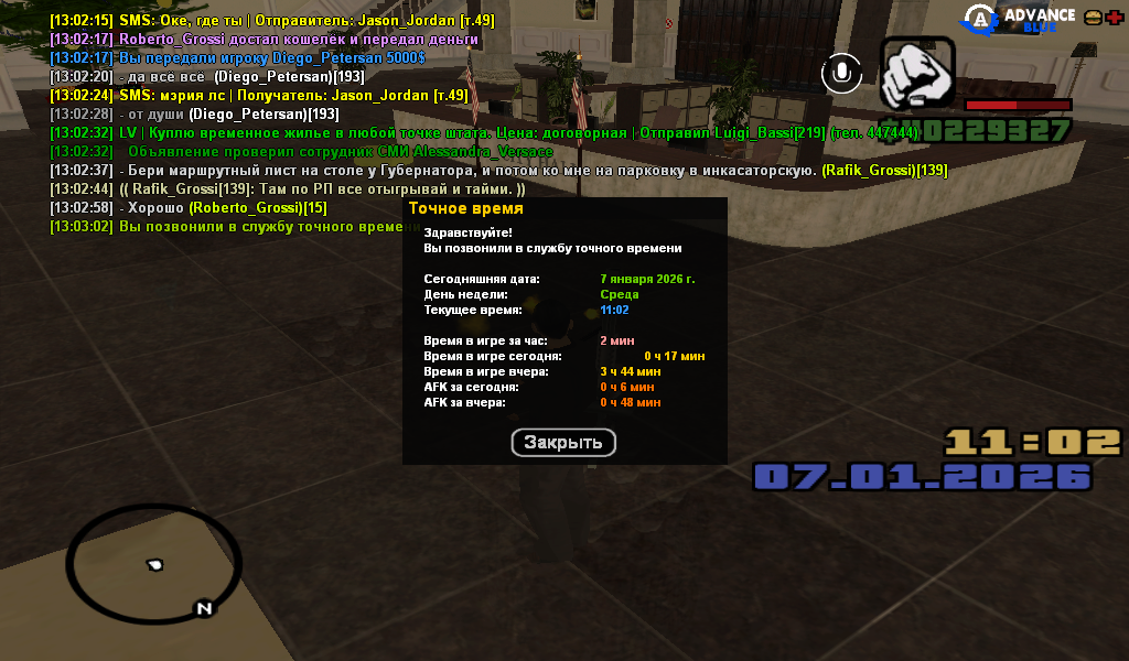 Файлы не были найдены на сервере. Альбом удален.