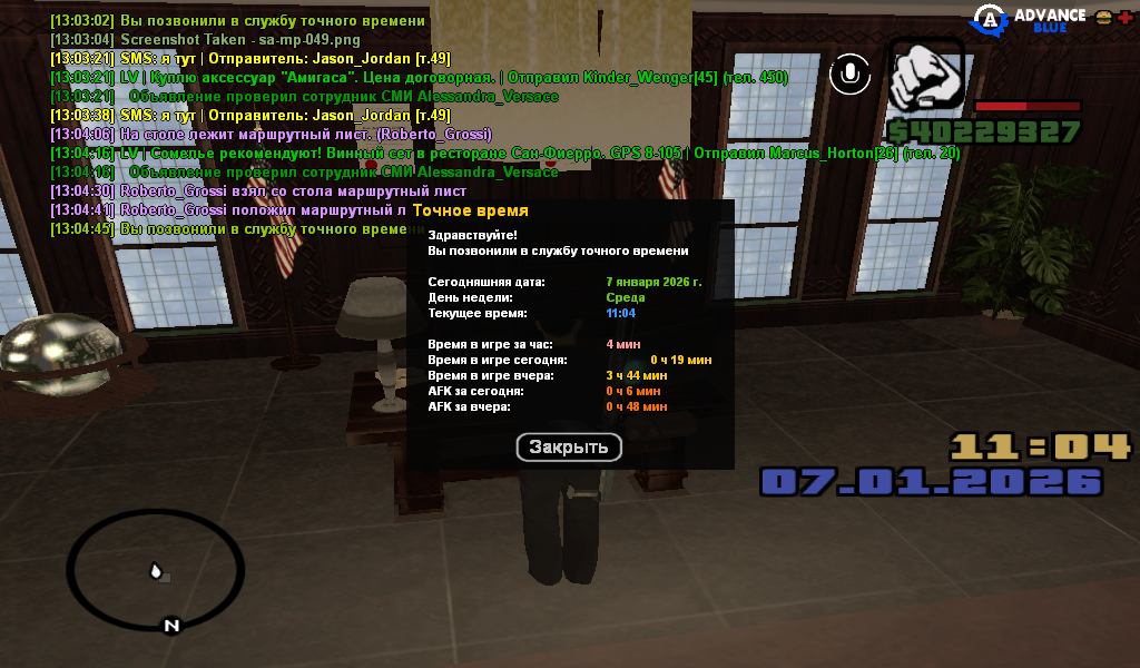 Файлы не были найдены на сервере. Альбом удален.