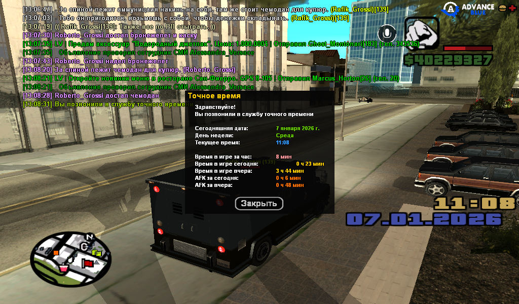 Файлы не были найдены на сервере. Альбом удален.