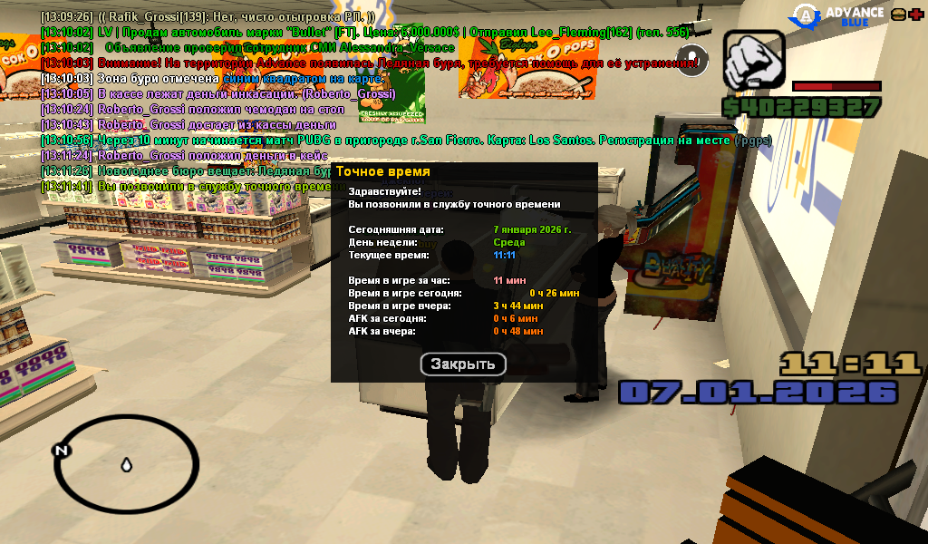 Файлы не были найдены на сервере. Альбом удален.