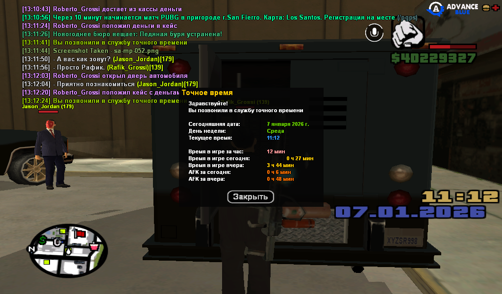 Файлы не были найдены на сервере. Альбом удален.