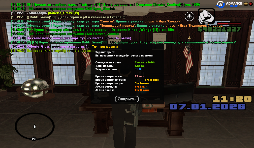 Файлы не были найдены на сервере. Альбом удален.