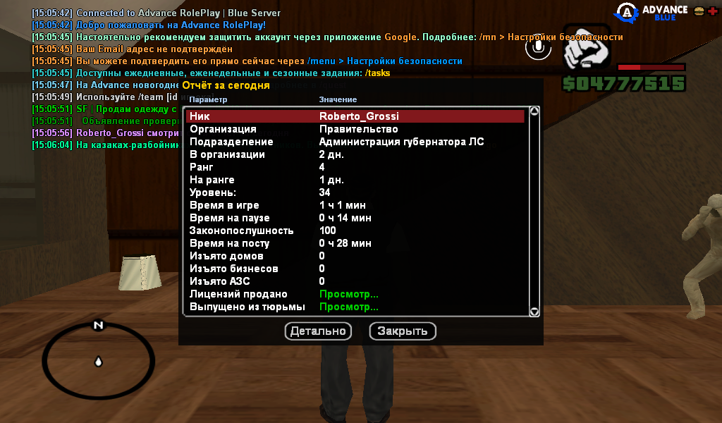 Файлы не были найдены на сервере. Альбом удален.