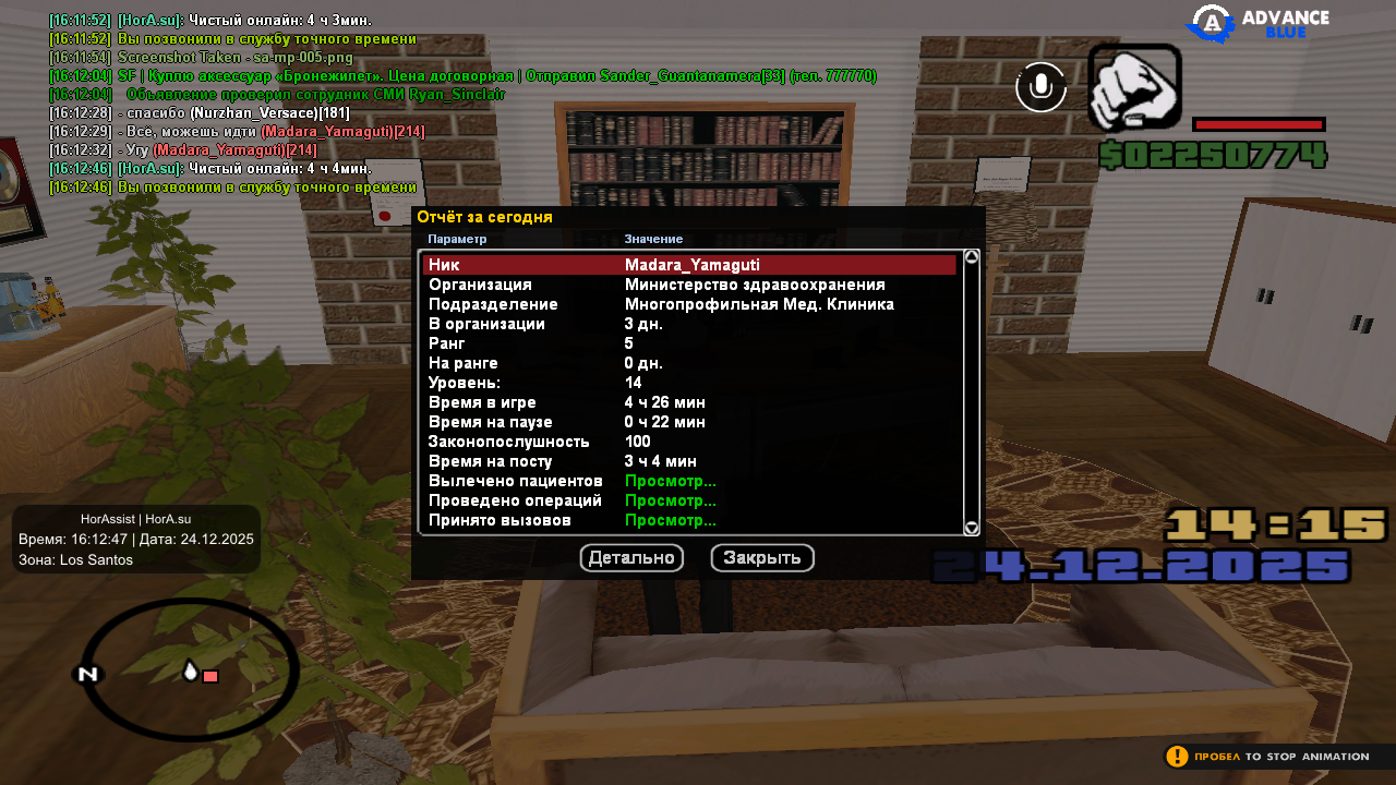 Файлы не были найдены на сервере. Альбом удален.