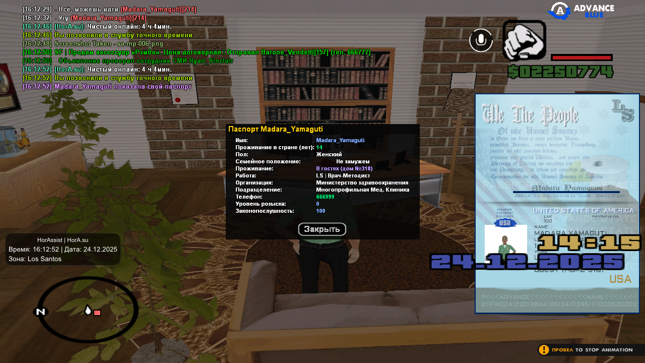 Файлы не были найдены на сервере. Альбом удален.