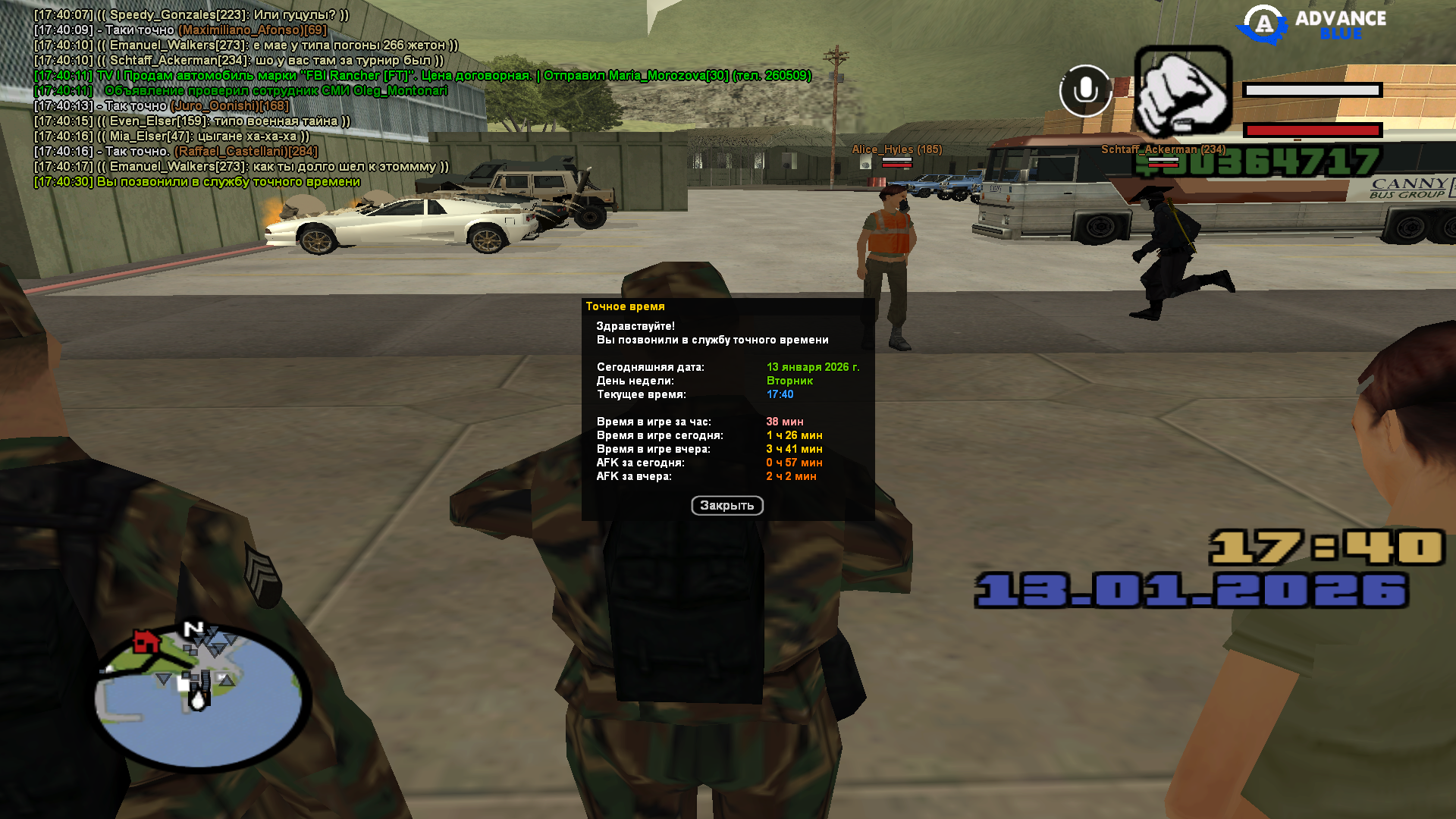 Файлы не были найдены на сервере. Альбом удален.