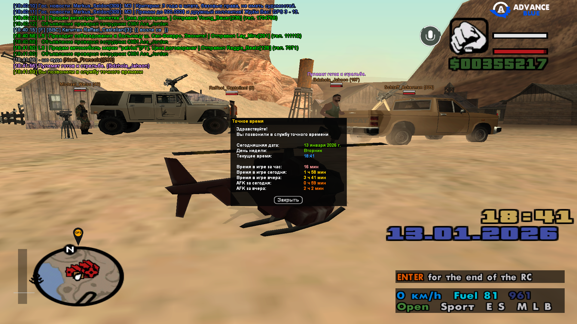 Файлы не были найдены на сервере. Альбом удален.