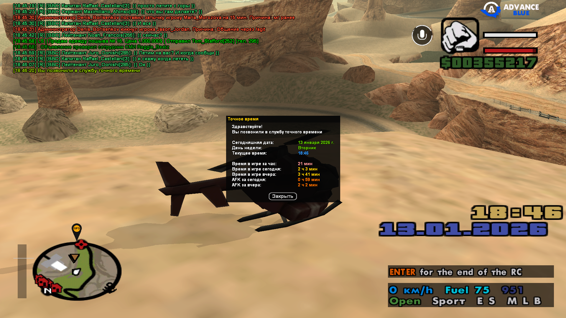 Файлы не были найдены на сервере. Альбом удален.