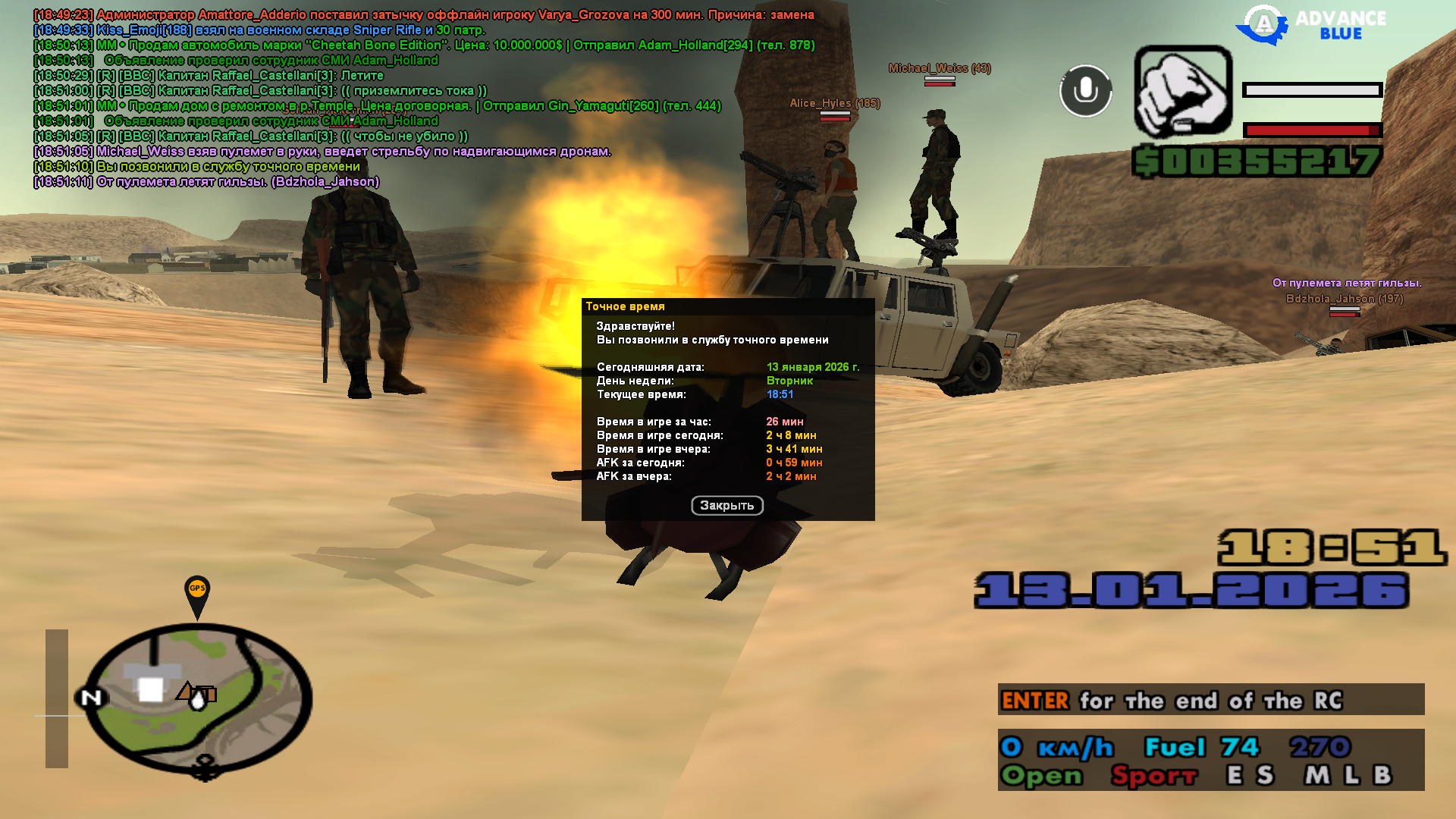 Файлы не были найдены на сервере. Альбом удален.