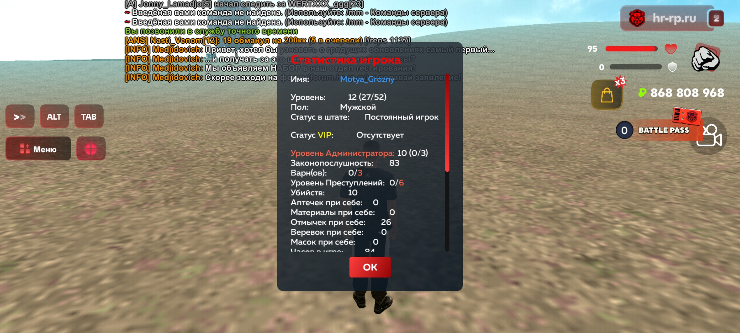 Файлы не были найдены на сервере. Альбом удален.