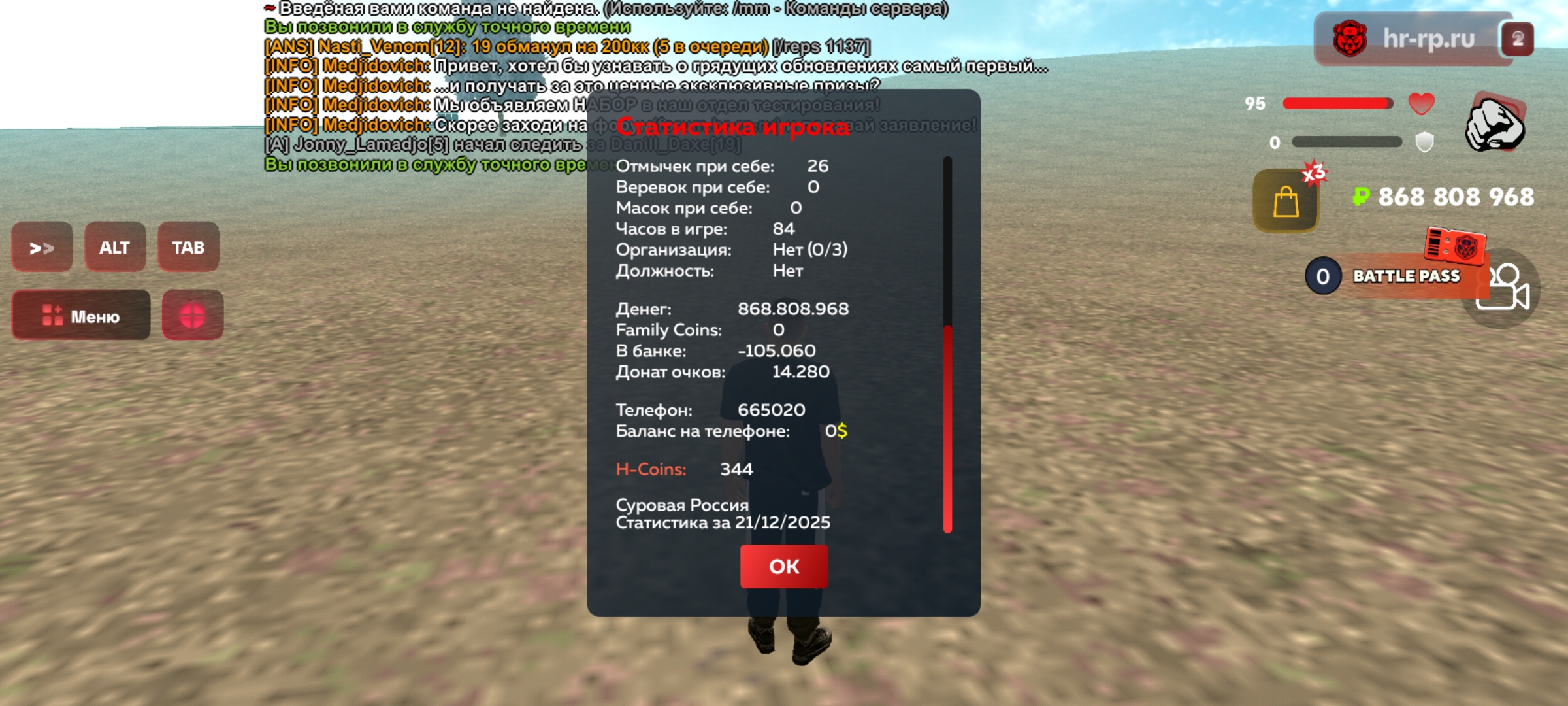 Файлы не были найдены на сервере. Альбом удален.